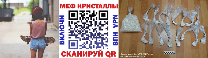 Купить наркотики Асино Бошки Шишки  Галлюциногенные грибы  Гашиш  МЕФ  КОКАИН  Альфа ПВП 
