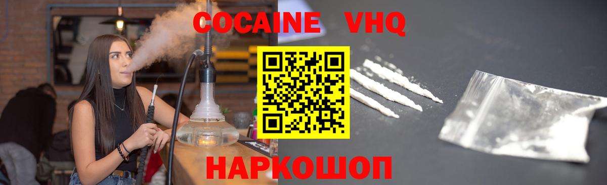 Гашиш Асино