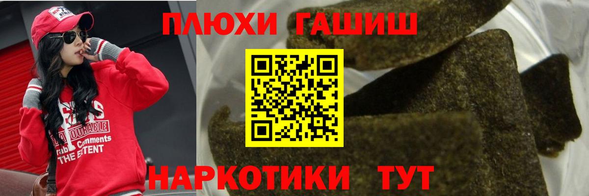 Асино  ГАШИШ Cannabis  ГАШИШ  Вход с VPN  ГАШ хэш 