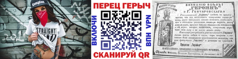ГЕРОИН Heroin  Асино 