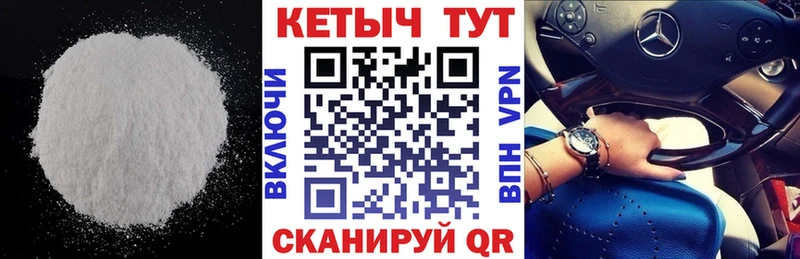 даркнет сайт  Асино  Кетамин ketamine 