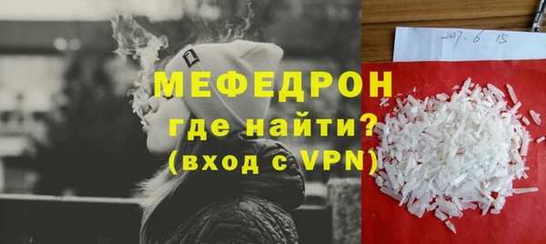 эйфоретик Семикаракорск