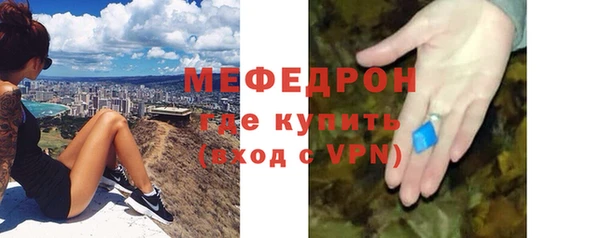 мефедрон VHQ Семёнов