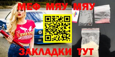 прущая мука Азнакаево