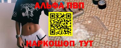 героин Абакан