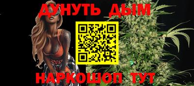героин Абакан