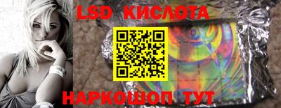 стаф Апшеронск