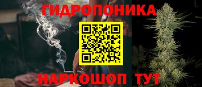 бутират Абинск