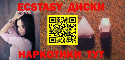 бутират Абинск