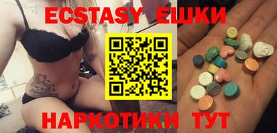 героин Абакан