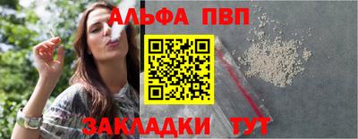 apvp Аргун