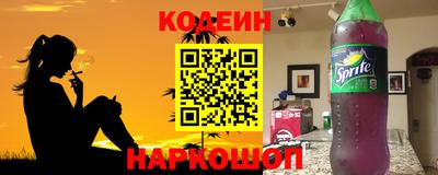героин Абакан