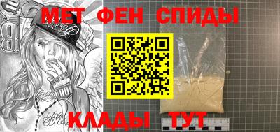 стаф Апшеронск