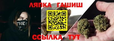 бутират Абинск