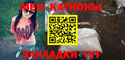 бутират Абинск