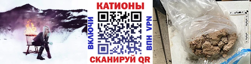 что такое Асино МЕФ VHQ