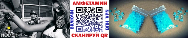 МЕТАМФЕТАМИН витя  сколько стоит  Асино 