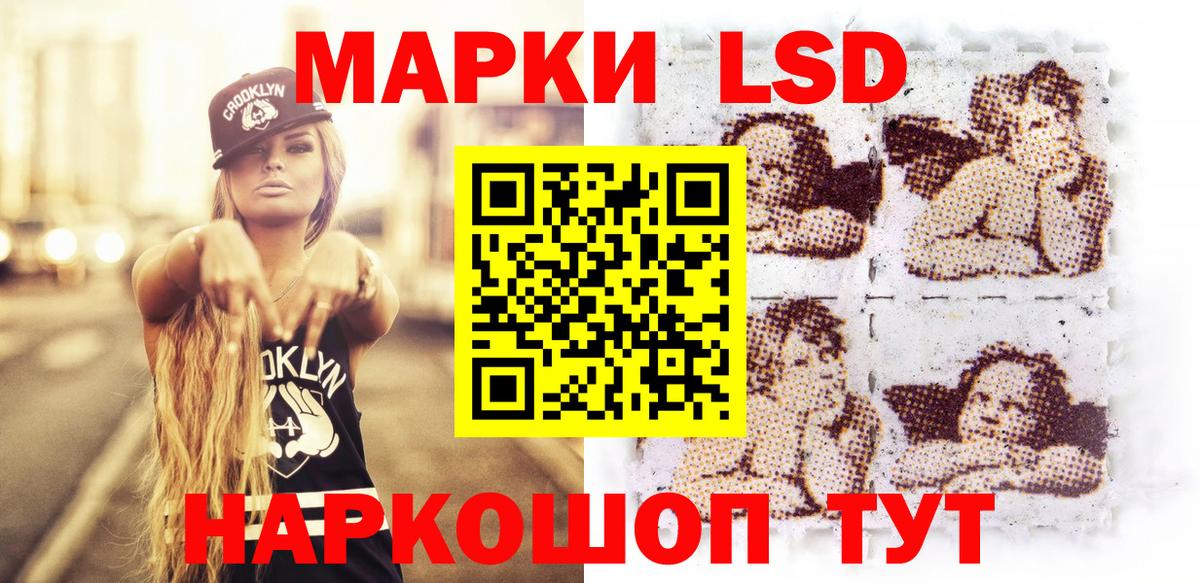 Марки 25I-NBOMe 1500мкг  Вход с VPN  Марки 25I-NBOMe 1500мкг  Марки N-bome  Асино 