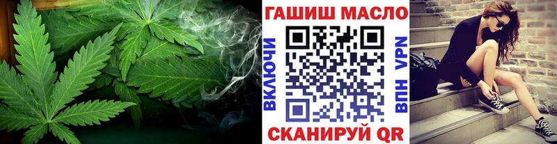 ТГК концентрат Асино